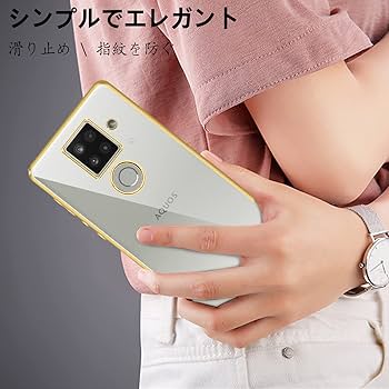 SHARP - 【新品未開封品】AQUOS sense4 plus SH-M16 ホワイト Amazon | SHARP SIMフリースマホ AQUOS sense4 plus ホワイト